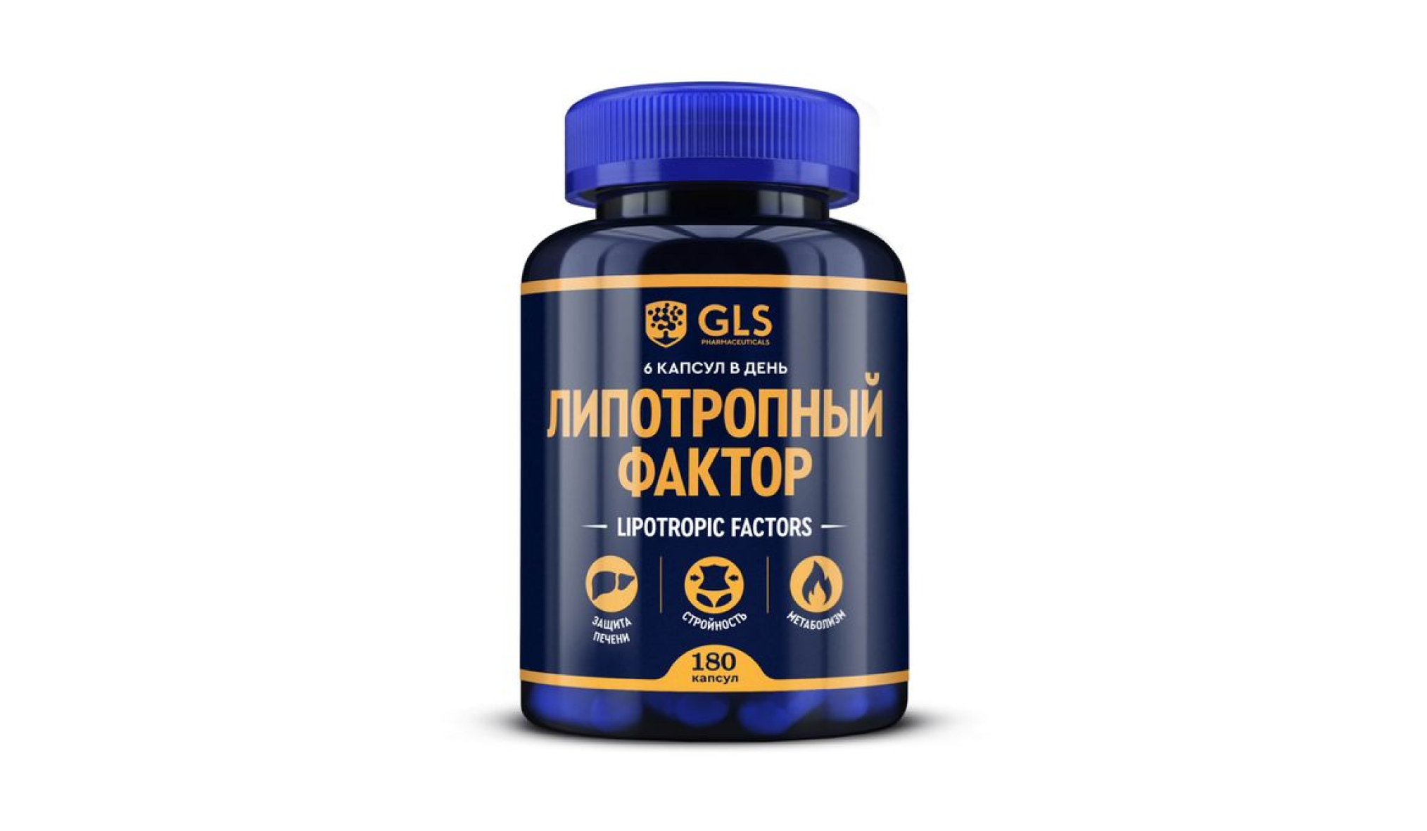 Липотропный фактор