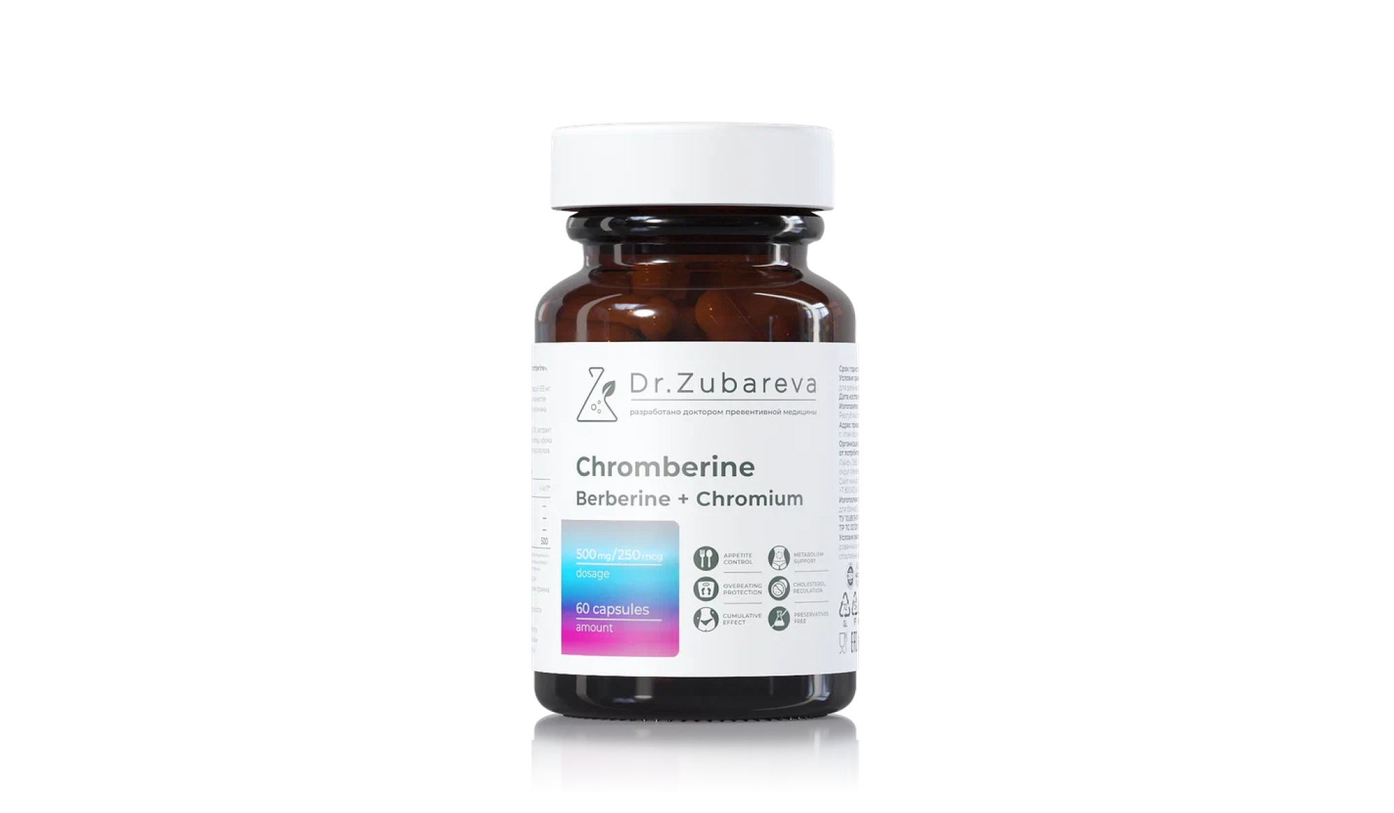 Хромберин dr.Zubareva