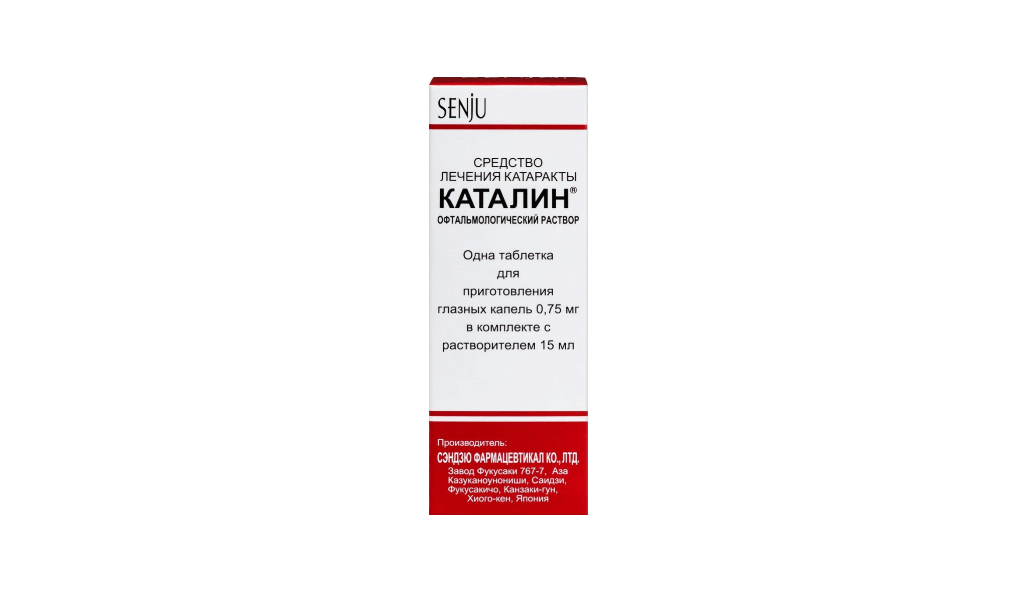 Капли для глаз Каталин от Senju Pharmaceutical Co, Япония