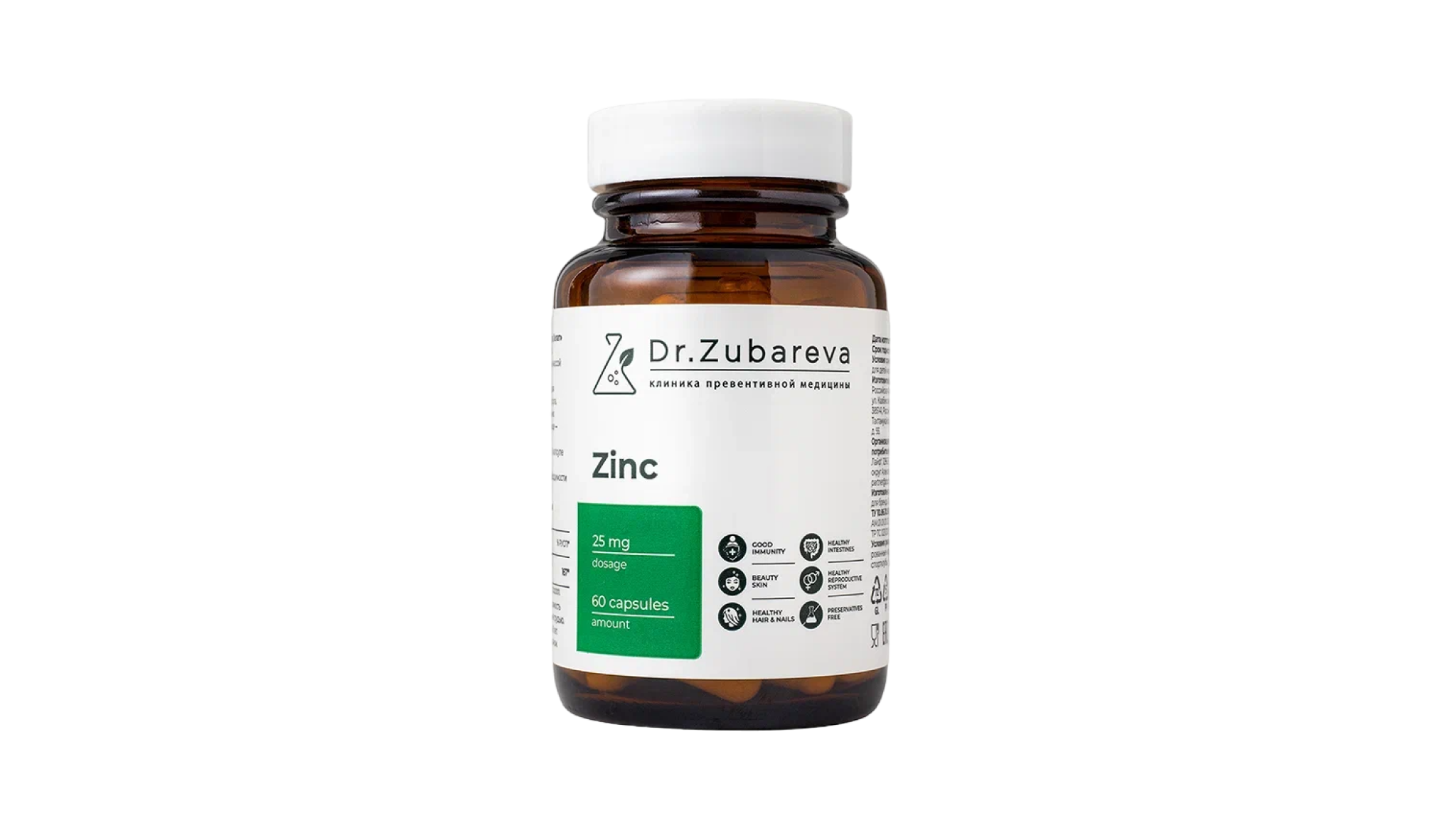 БАД от Dr.Zubareva, Россия