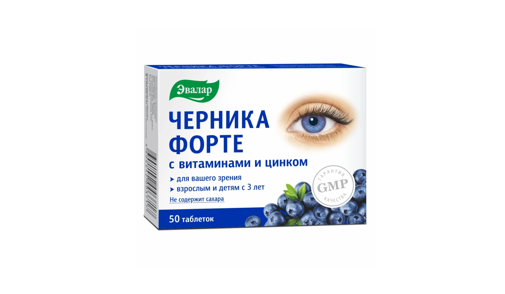 БАД Черника-форте с витаминами и цинком от Эвалар, Россия
